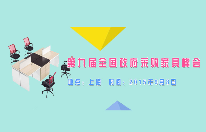 �Ž�ȫ�������ɹ��Ҿ߷�