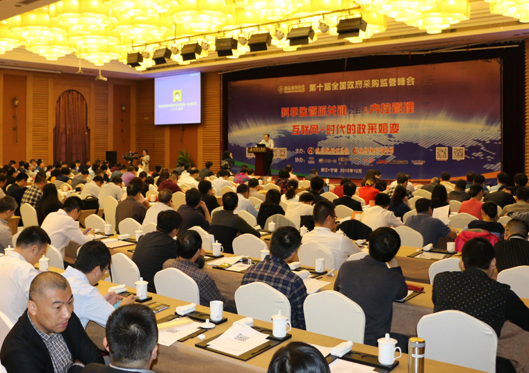 ʮ��ȫ�������ɹ���ܷ��