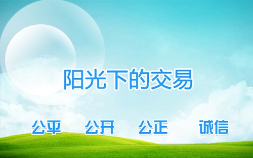 �ຣץס�⼸���ؼ��� �ɹ��ɹ���ǧ����Ԫ�����Ʒ�