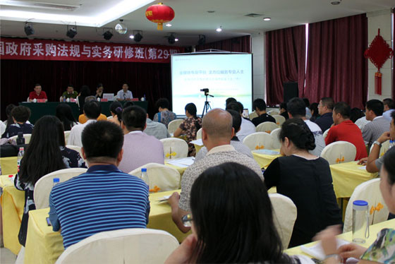 29��ȫ�������ɹ����ް��ֳ�