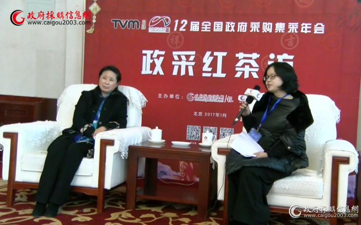 张远红:泰州市财政局政采监管工作经验分享