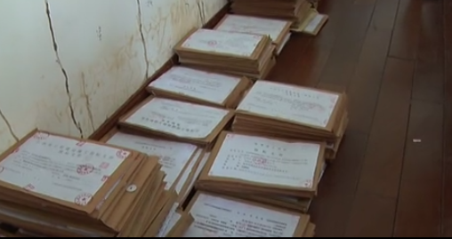 �཭��2016�깫����Դ������Ŀ�ɽ��������Ԫ