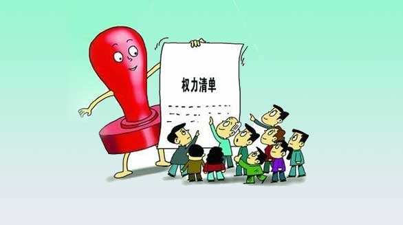 惠州在全省率先建立政府采购权责清单