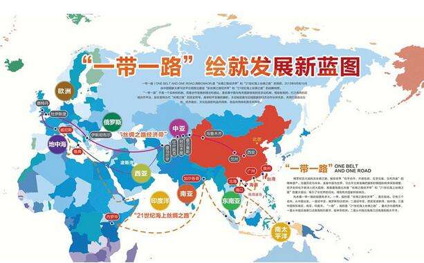 “一带一路”国际合作高峰论坛即将启幕