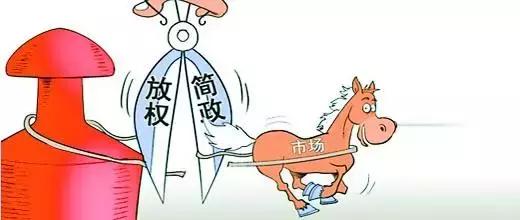 云南省推进简政放权放管 转变政府职能