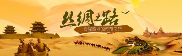 "һ��һ·"�е����ɻ���