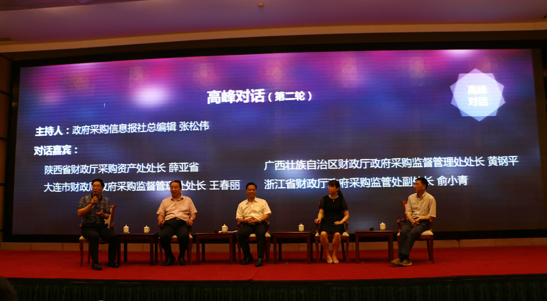 6��28��-30�գ��ԡ���ѧ���ץ�ؼ�֮��-���ɷŹܷ���Ϊ�����12��ȫ�������ɹ���ܷ����36��ȫ�������ɹ�������ʵ�����ް��ڽ��������ٿ���