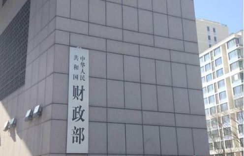 政府采购新规:可设定最高限价 禁止暗收回扣