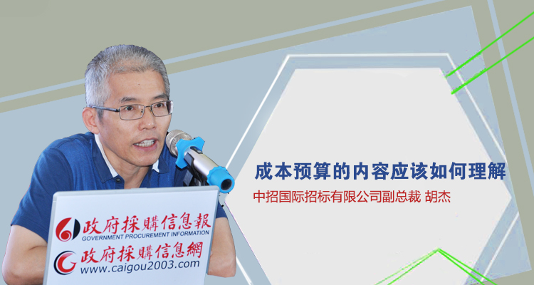  87�������йسɱ�Ԥ�������Ӧ���������