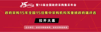 15����˫��� �����˴󽱿�ʼͶƱ����