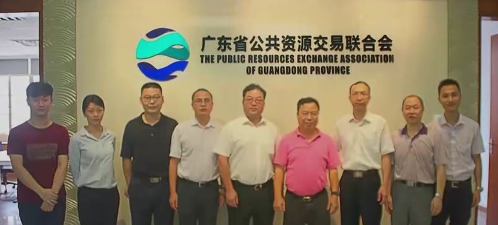 �㶫������Դ������������ǰ��