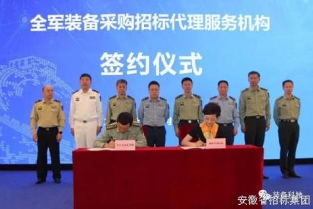 ȫ��װ���ɹ��б�������������¼