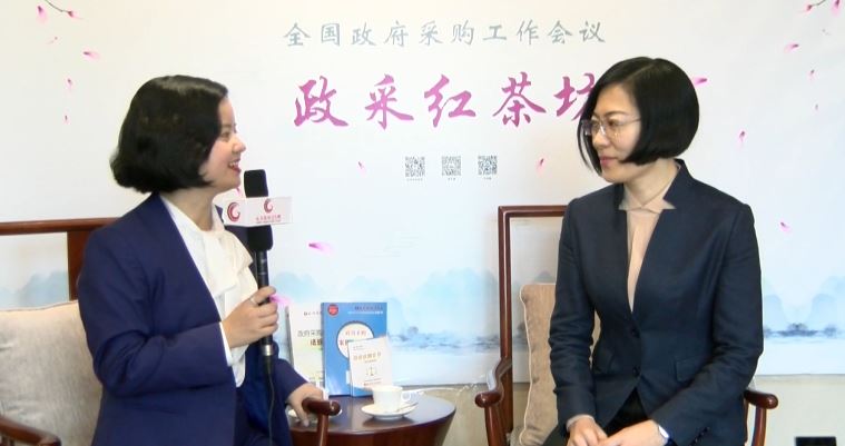 鄂秀丽:全国政府采购工作会议政采红茶访