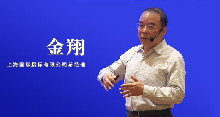 政采实务中的六大痛点