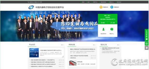 �������ţ���λ����������ƽ̨ �ƽ�����б�ɹ�����