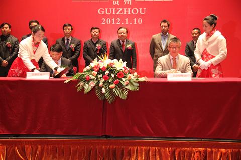 �����׵ط�ƶ��Ǩ�������ϼ��вɹ�ǩԼ��ʽ�ڹ�������