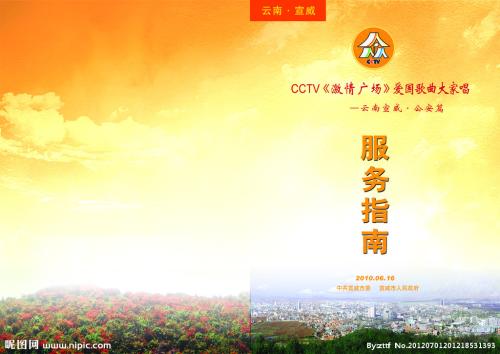 �����ٿ����ơ�����ʡ��ҵͶ����Ŀ����ָ�ϡ��ȹ����������