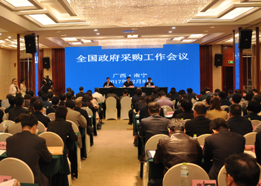 ȫ�������ɹ����������ֳ�