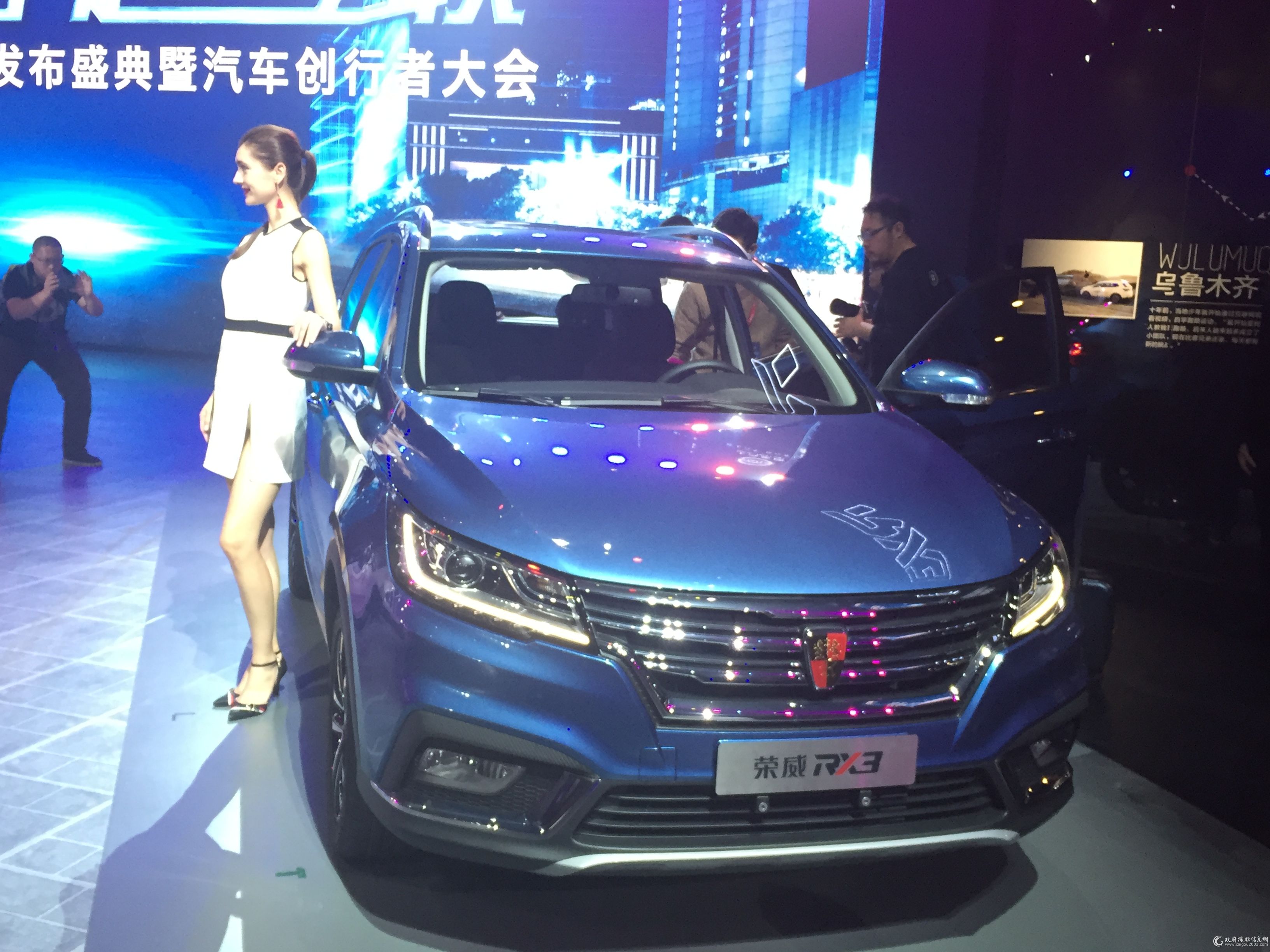 上汽荣威E950 荣威RX3