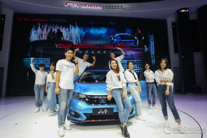 广汽本田发布新飞度 年轻化品牌战略升级 广汽本田发布新飞度 年轻化品牌战略升级