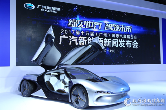 广汽新能源独立参展 开启智联新能源生态 广汽新能源独立参展 开启智联新能源生态