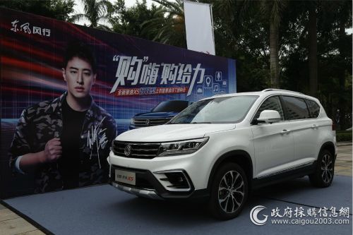 广汽传祺GS4 EV 全新景逸X5