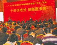 �ڰ˽켯�����