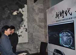 ��13�켯����ṫ���ó�Ʒ����