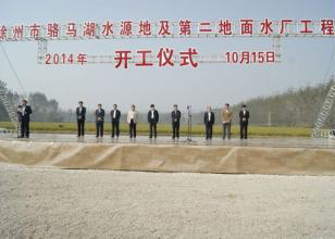 ������������ˮԴ�ؼ�ԭˮ����PPP��Ŀ�����ʵ