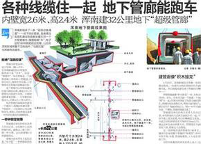 ���ϳ���������PPP̽���ƽ�������н���