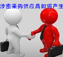 �����Ƽ� ��Ӧ�̿��ѡ