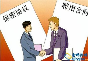 ǩ������Э�� ר�˴����ļ�